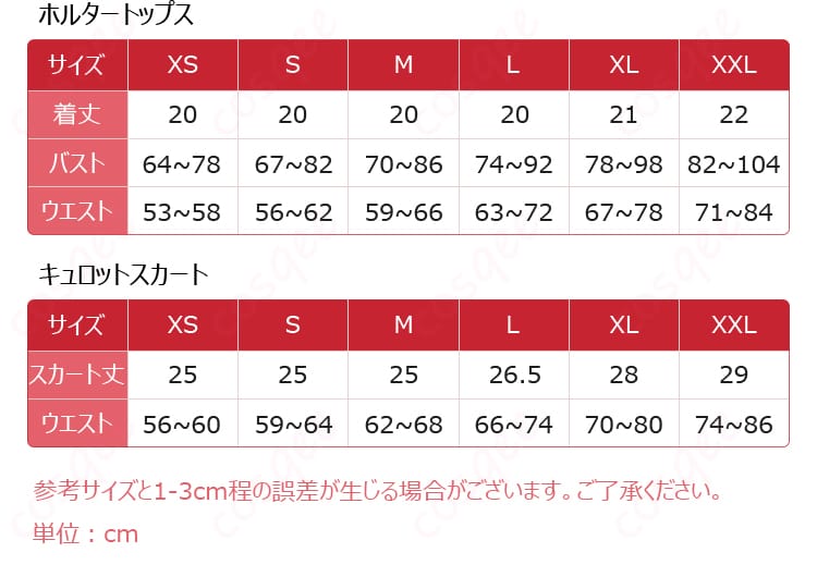 サイズ情報図。S〜XXLの寸法表と採寸箇所のガイドが読み取れるレイアウト。