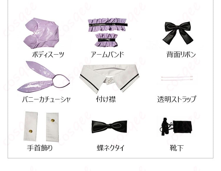 夜刀神十香 バニーver.コスプレ衣装のボディスーツと付属品セット内容