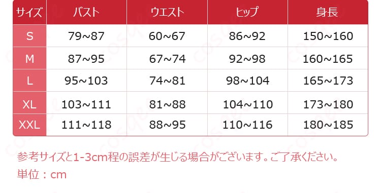 サイズ展開の案内画像。S〜XXLまでの寸法ガイドでフィット選びをサポート。