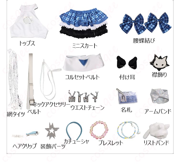 勝利の女神:NIKKE ミント T.T. STAR衣装のトップス、スカート、網タイツ、小物セット内容