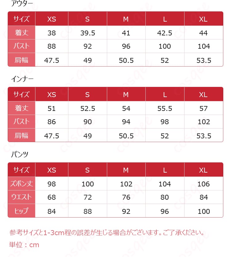 サイズ展開XS〜XLの寸法ガイドと採寸ポイント表示