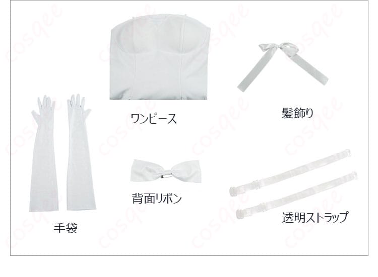 セット内容:ワンピース、髪飾り、手袋、背面リボン、透明ストラップの展開図