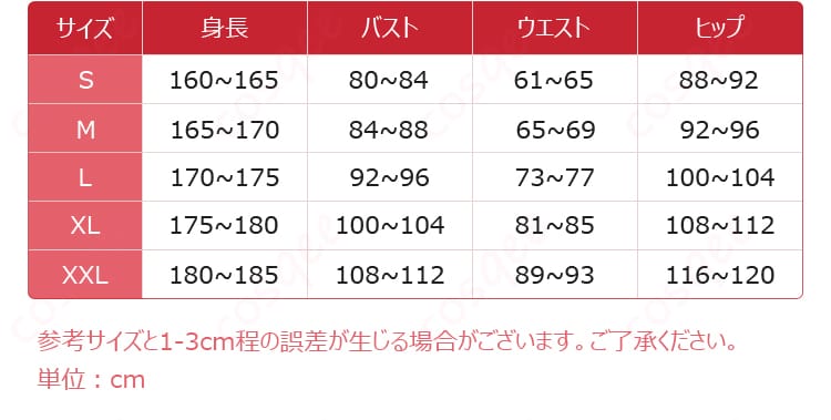 K-POP風ダンス衣装のサイズ表と寸法ガイドが表示された図