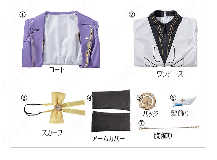 鳴潮 エイメス 制服コスプレのセット内容一式(コート、ワンピ、スカーフ、アームカバー、胸飾り、髪飾り、バッジ)