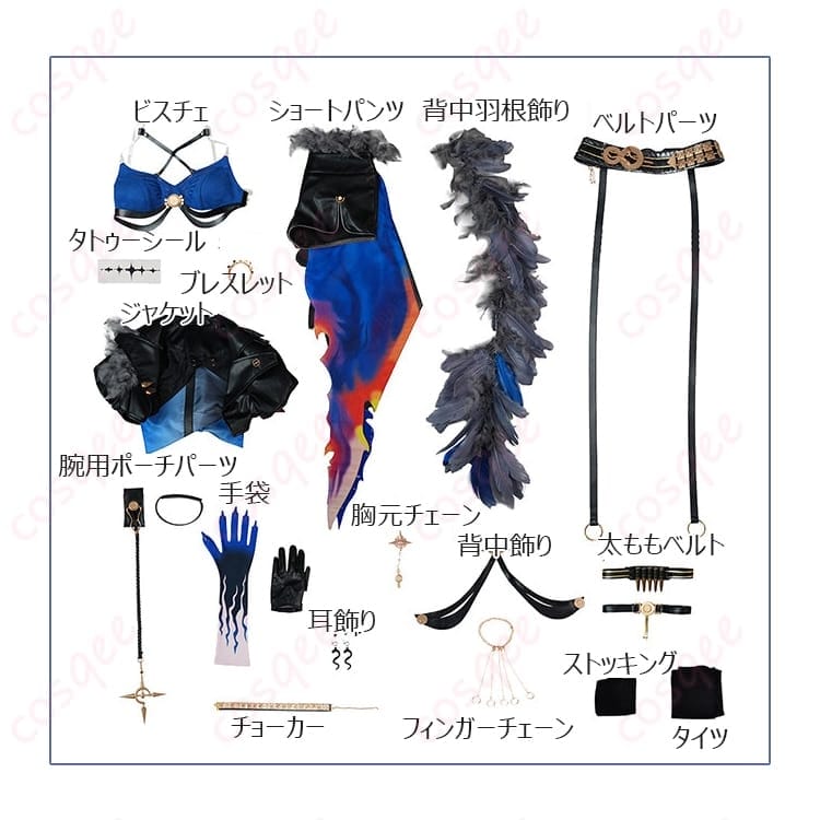 鳴潮・ガルブレーナの多彩な装飾を楽しむ華やかファンタジーコスプレ衣装 - 7枚目の画像