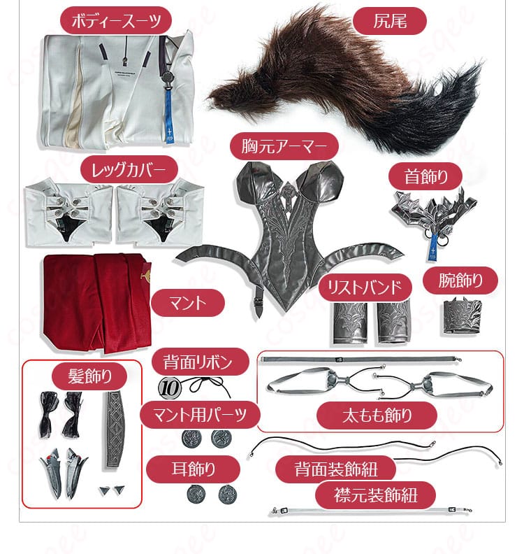 『鳴潮』ルパ コスプレ衣装のサイズ案内、S・M・L・XL・XXLの展開