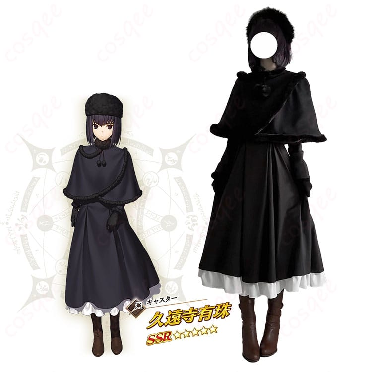 魔法使いの夜×Fate/Grand Order 久遠寺有珠コスプレ衣装の人物着用イメージ
