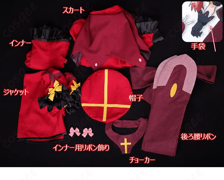 ヴィータ騎士服ver.コスプレ衣装のセット内容。ジャケット、インナー、スカート、小物一式