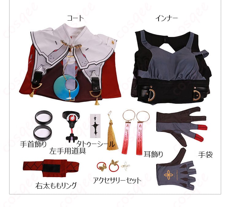 丹瑾コスプレ衣装のコート、手袋、耳飾り、アクセサリーを含むセット内容