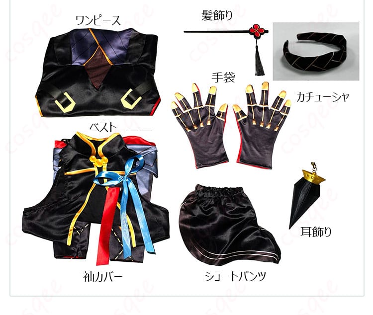 吟霖コスプレ衣装のセット内容。ワンピース、ベスト、袖カバー、髪飾り、カチューシャ、手袋、ショートパンツ、耳飾り