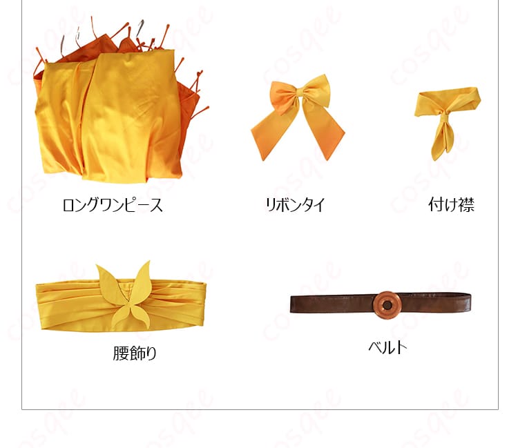 Limbus Company ロージャ「夕焼けの中へ」コスプレ衣装のセット内容一覧