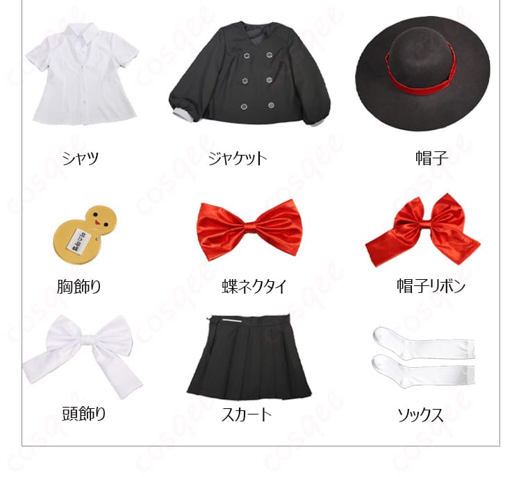 Limbus Company イシュメール 学園風コスプレ衣装の9点セット内容一覧