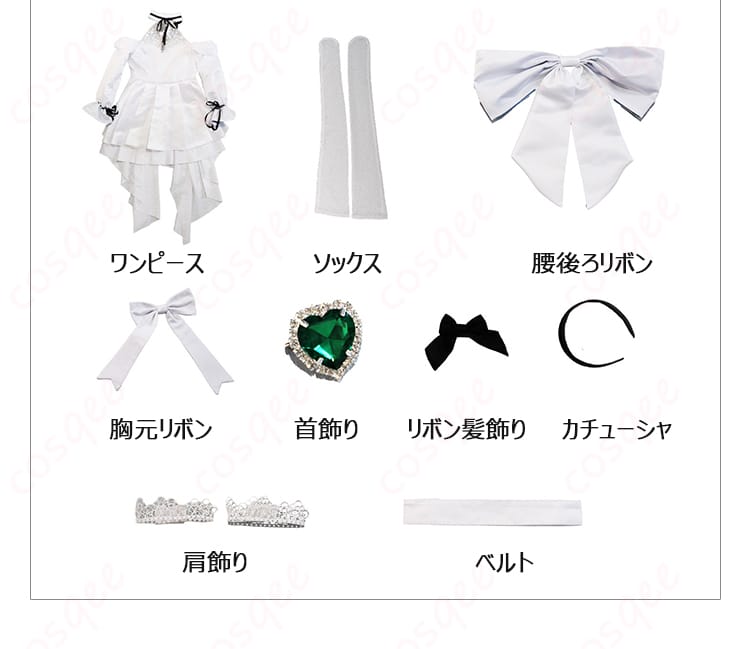葛城リーリヤ ときめきエモーション衣装のワンピースと付属小物セット内容