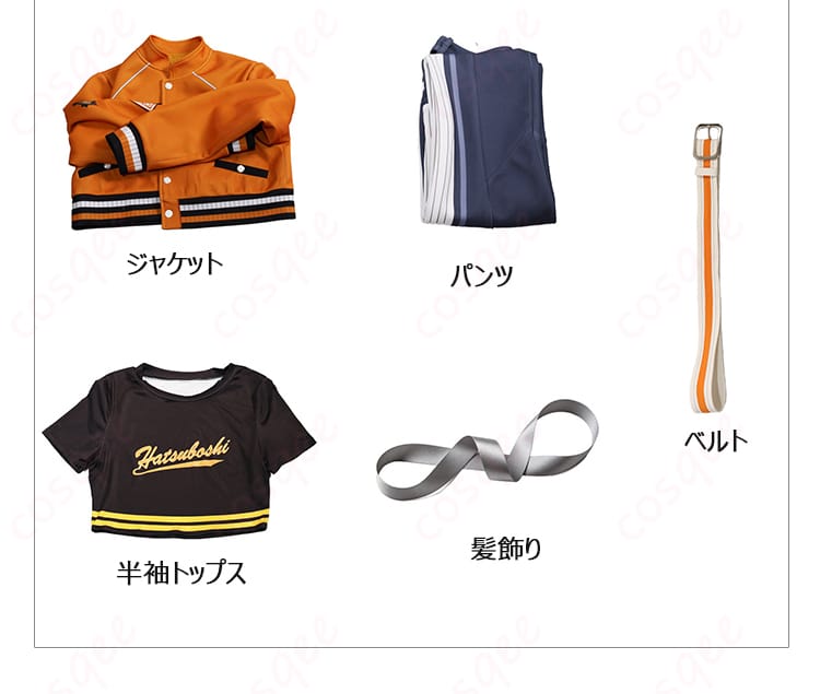 雨夜燕 Campus mode!!コスプレ衣装のジャケット・トップス・パンツ・ベルト・髪飾りのセット内容