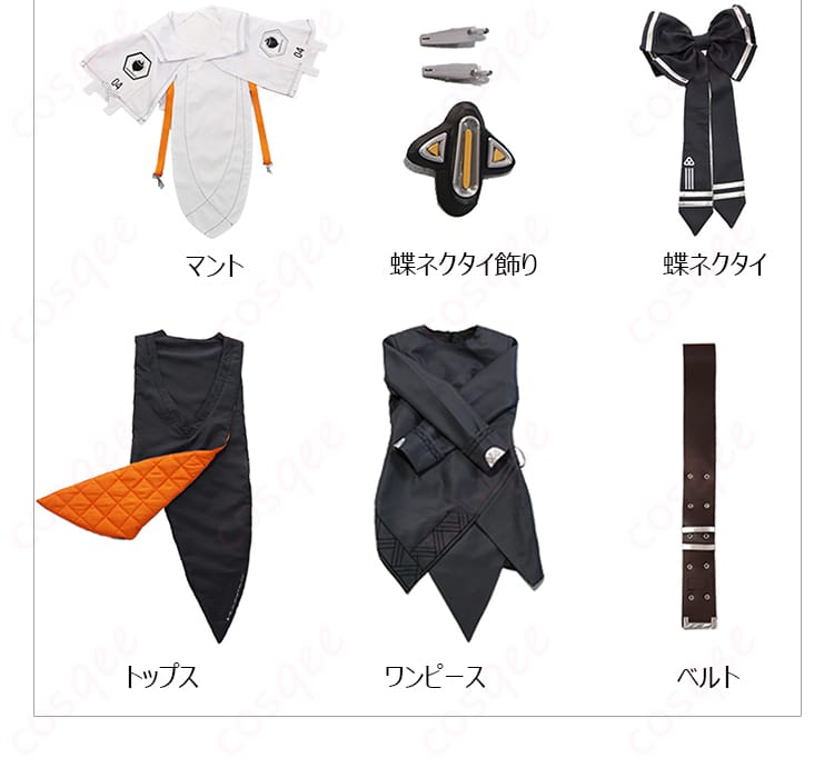 スノーホワイト:イノセントデイズ コスプレ衣装のセット内容。マント、蝶ネクタイ飾り、蝶ネクタイ、トップス、ワンピース、ベルト