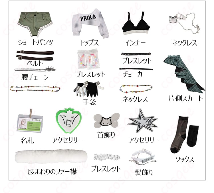 プリカT.T. STAR衣装のトップス、ボトム、装飾小物を含むセット内容