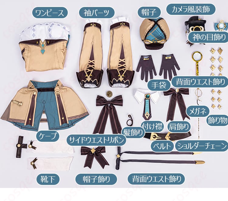 原神 シャルロット「ハーロック変奏曲」コスプレ衣装のセット内容一覧、カメラ風装飾と神の目飾り付き