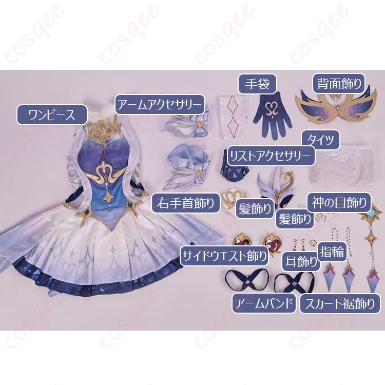 原神・オデットの青白バレエ風ドレス衣装｜撮影会で舞台映えする豪華装飾全14点セット - 6枚目の画像