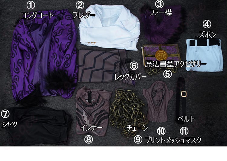 Limbus Company マティアス コスプレ衣装のセット内容一覧