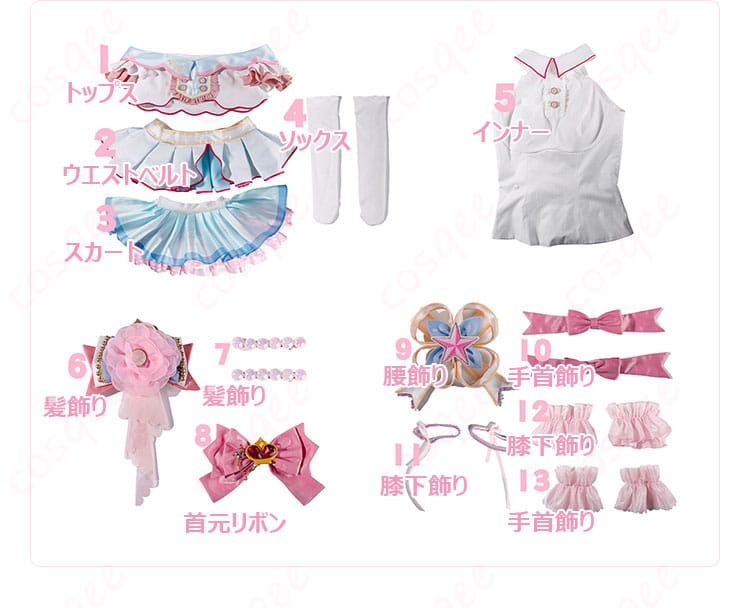 矢澤にこ ビッグストロベリー♡覚醒後Ver.コスプレ衣装のセット内容一覧
