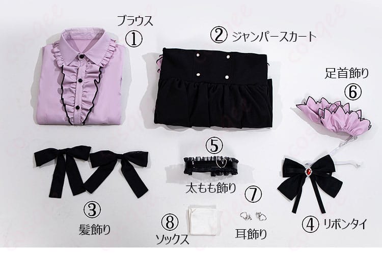 時崎狂三の魔術探偵衣装セット内容。ブラウス、ジャンパースカート、アクセサリー、ソックス