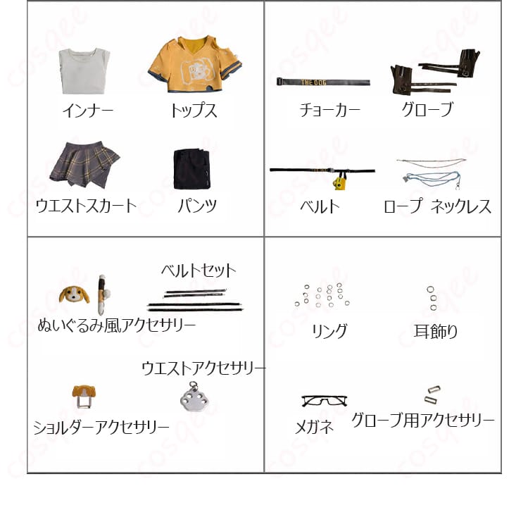 トップス、パンツ、腰飾り、メガネ、グローブを含むルカ・バルサー衣装セット