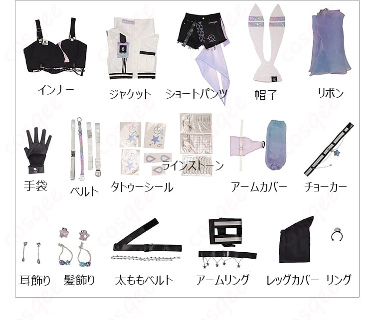 轟はじめブラックオーロラ衣装の付属品を並べたセット内容