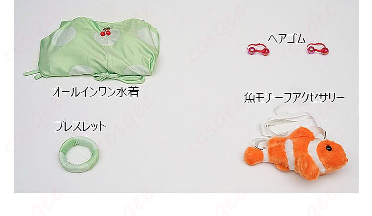 シュエリン（水着）オールインワン、ヘアゴム2点、ブレスレット、魚モチーフアクセサリーのセット内容