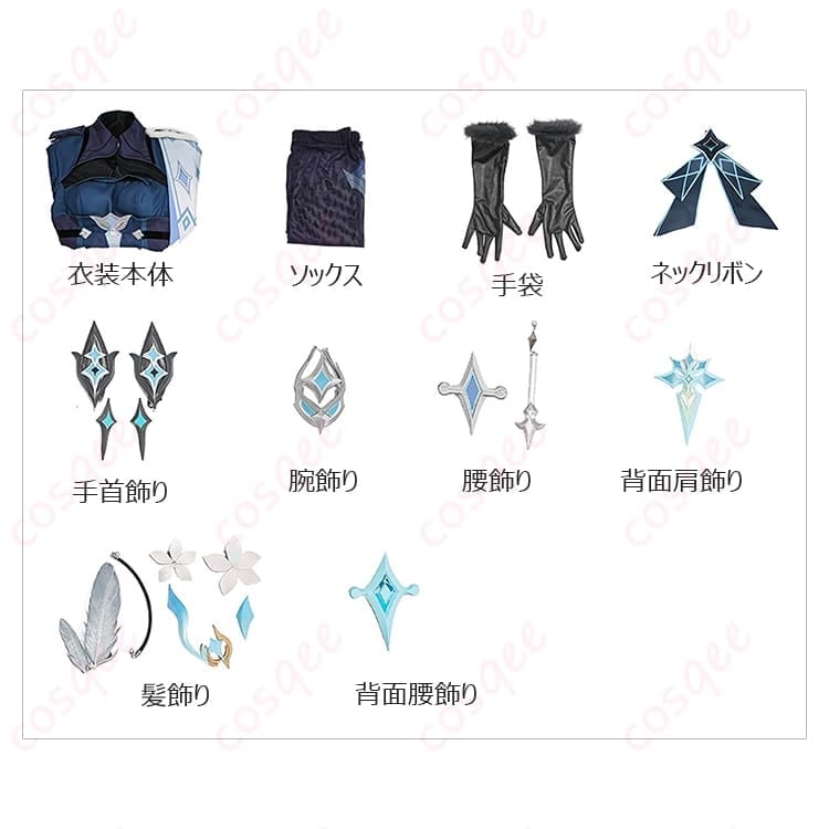 原神 蛍 冬の夜を狩る者 戦闘服コスプレ衣装｜美しいシルエットと充実装飾 - 7枚目の画像