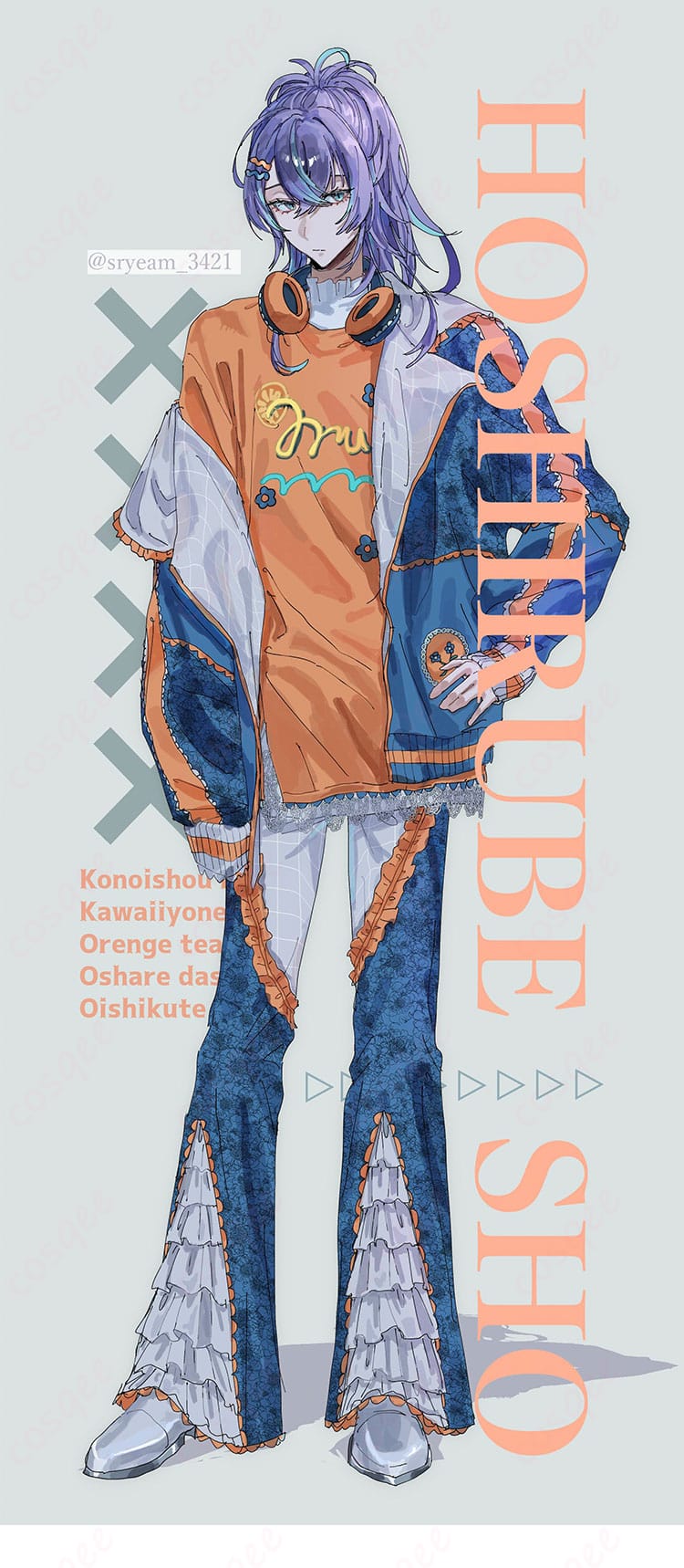 星導ショウ メランコリックオレンジ コスプレ衣装のアウターとトップスのレイヤード