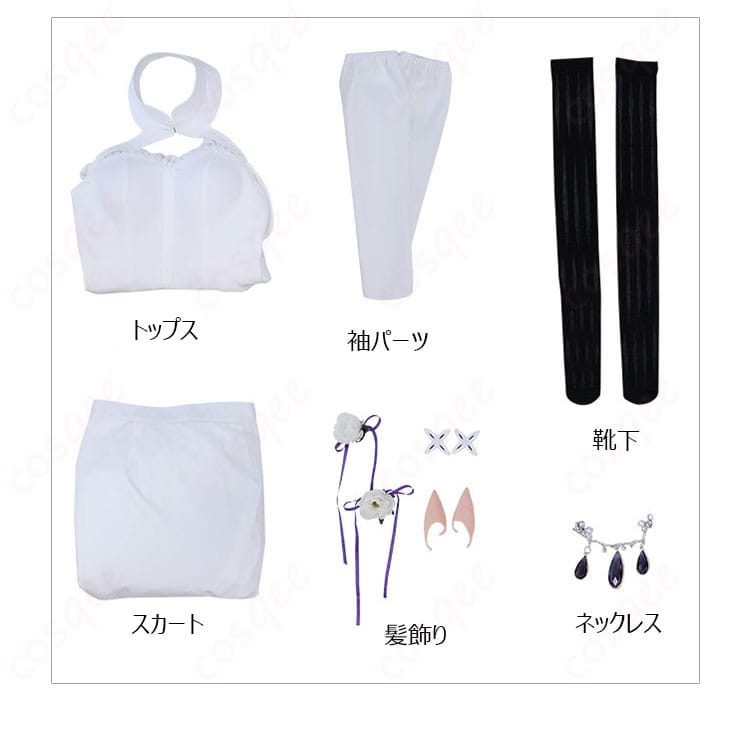 エミリア花嫁姿コスプレ衣装のトップス、スカート、袖、靴下、髪飾り、ネックレス6点セット
