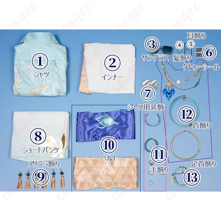 アベンチュリン 波と戯れる夏 コスプレ衣装｜軽快な着心地と高再現度 - 5枚目の画像