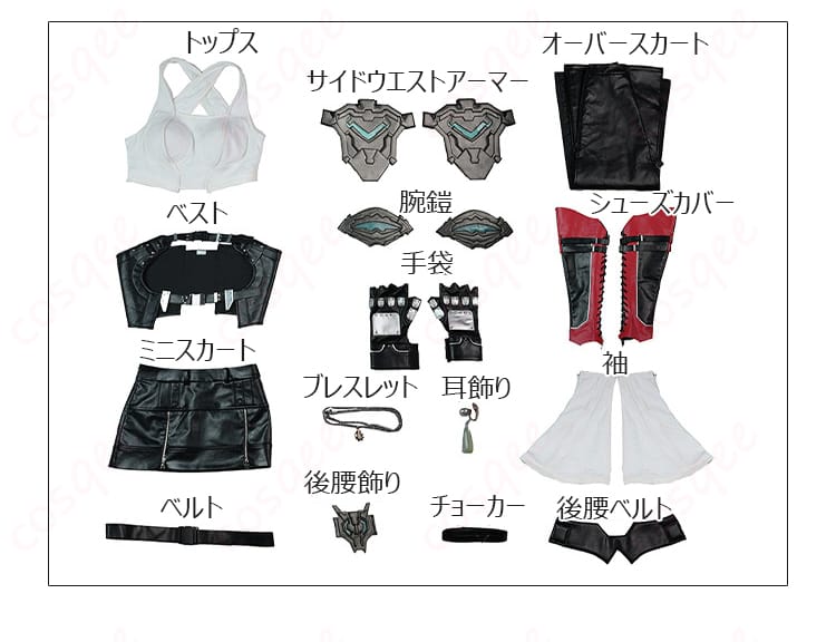 トップス、ベスト、ミニスカート、アーマー、装飾品を含む衣装セット内容