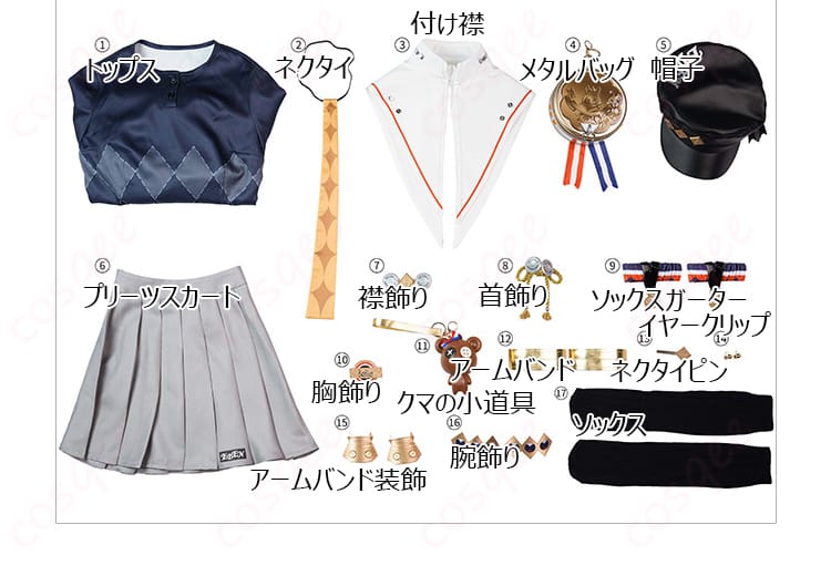 リン「天空に咲く導き星」コスプレ衣装一式とクマの小道具を含むセット内容