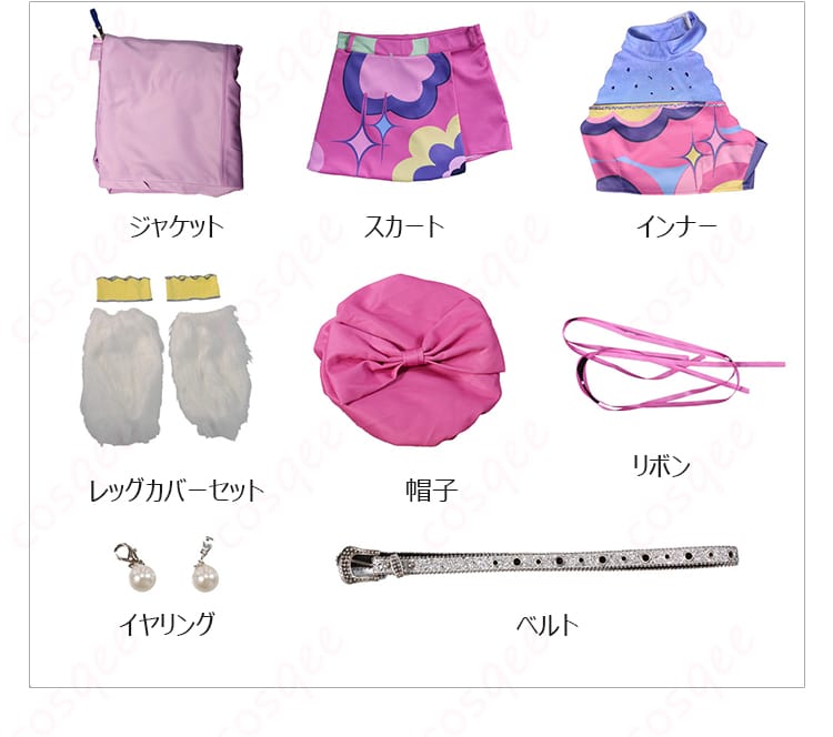 ジャケット、スカート、インナー、帽子、リボンなどガラクタロード衣装8点セット