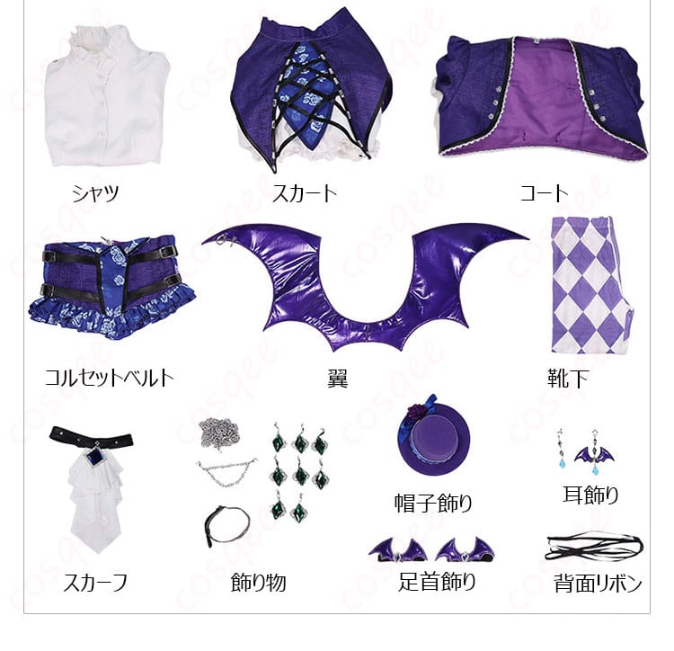 シャツ、スカート、コート、翼、リボンなど藤堂ユリカ衣装セット内容