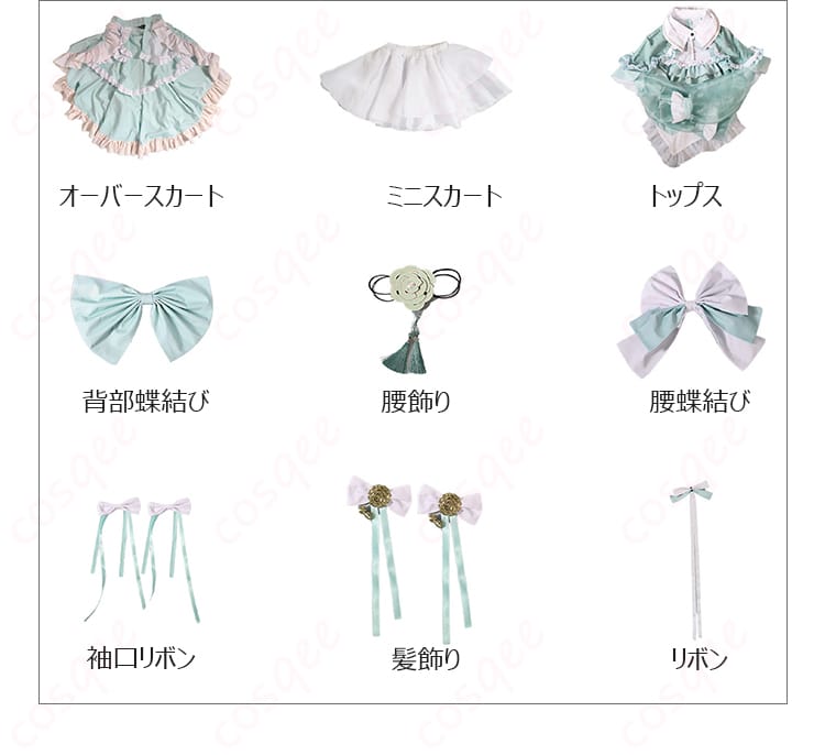 百生吟子6th Liveコスプレ衣装のトップスやスカートを含むセット内容