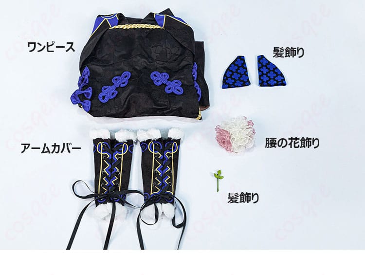楊貴妃第二再臨コスプレ衣装4点セットの内容