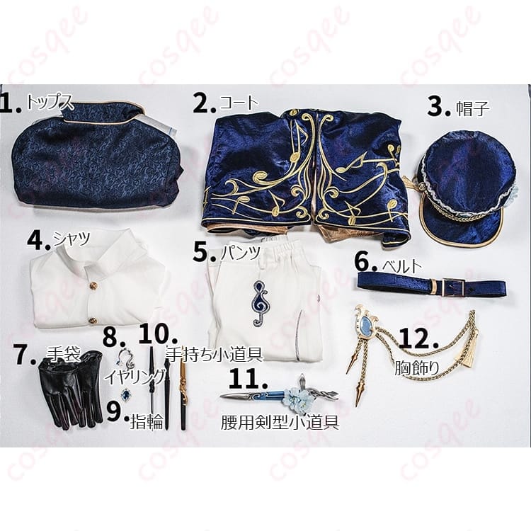 Identity V 第五人格 画家エドガー・ワルデン 交響挽歌 高再現コスプレ衣装 - 8枚目の画像