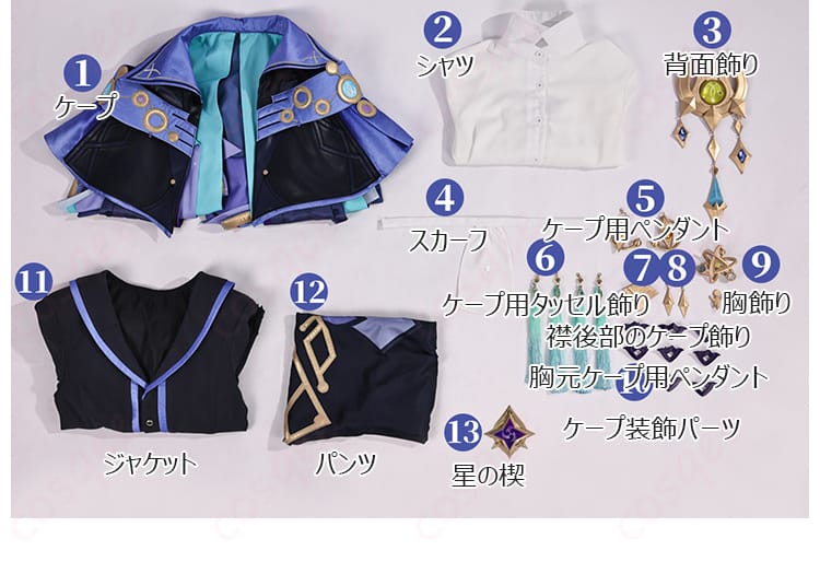 原神ミティヤ研究者衣装のケープ、シャツ、ジャケット、パンツ、装飾一式