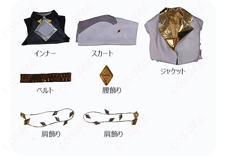 ドミナ通常衣装コスプレのジャケット、インナー、スカート、ベルト、腰飾り、肩飾りセット