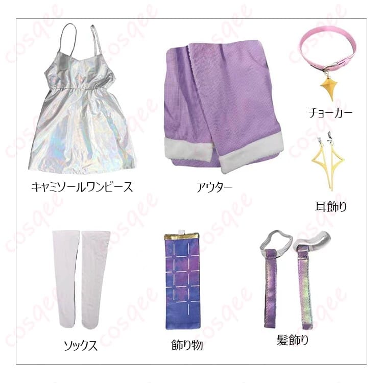 シュエン PROJECT MATIS 幼少期Ver. 再現度と着やすさを備えた衣装セット - 7枚目の画像