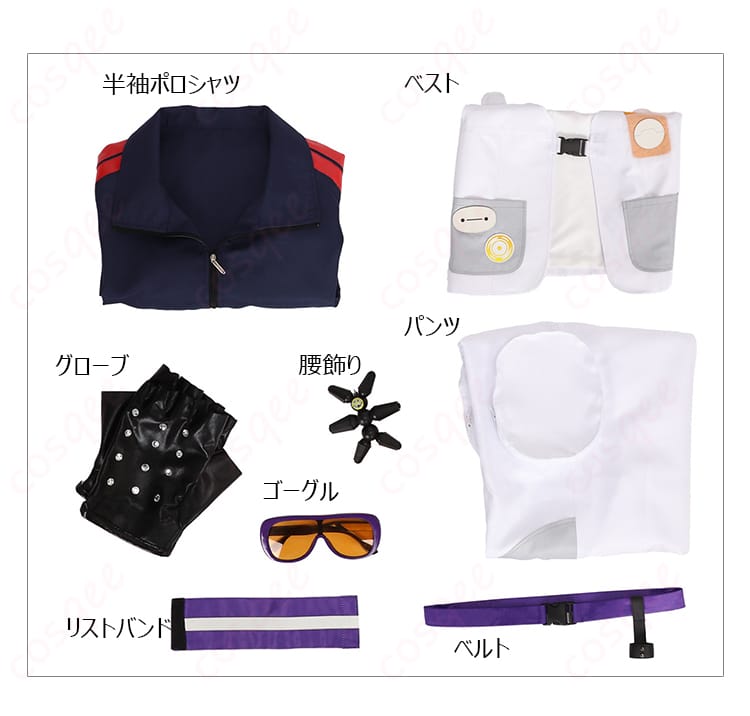 フレンドリーテック衣装のポロシャツ、ベスト、パンツ、グローブ、ゴーグル、リストバンド、ベルト、腰飾り