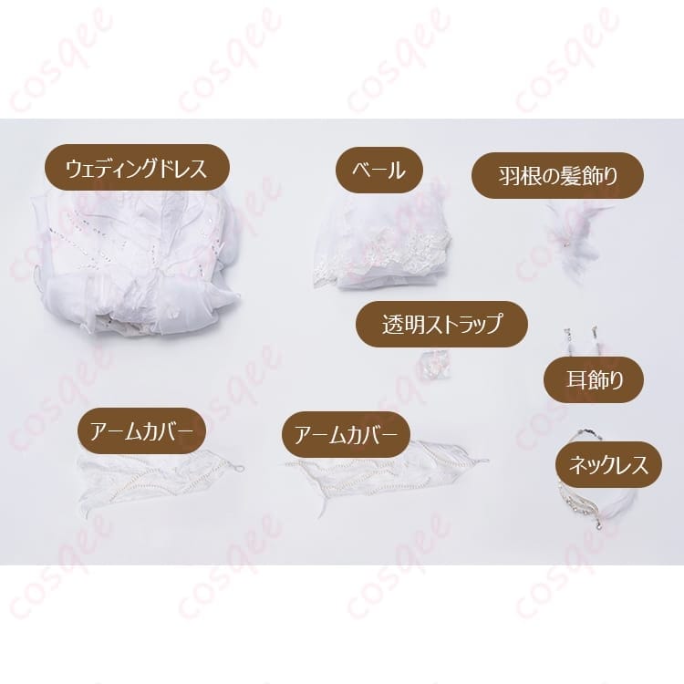 恋と深空 主人公「心に残る羽の痕」高再現ウェディングドレス コスプレ衣装 - 7枚目の画像