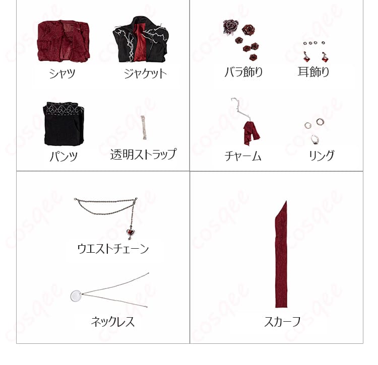 ウアイスネSSR衣装のシャツ、ジャケット、パンツ、アクセサリーを並べたセット内容