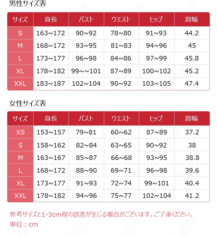 フィリップ王子コスプレ衣装のS～XXLサイズ内容展示