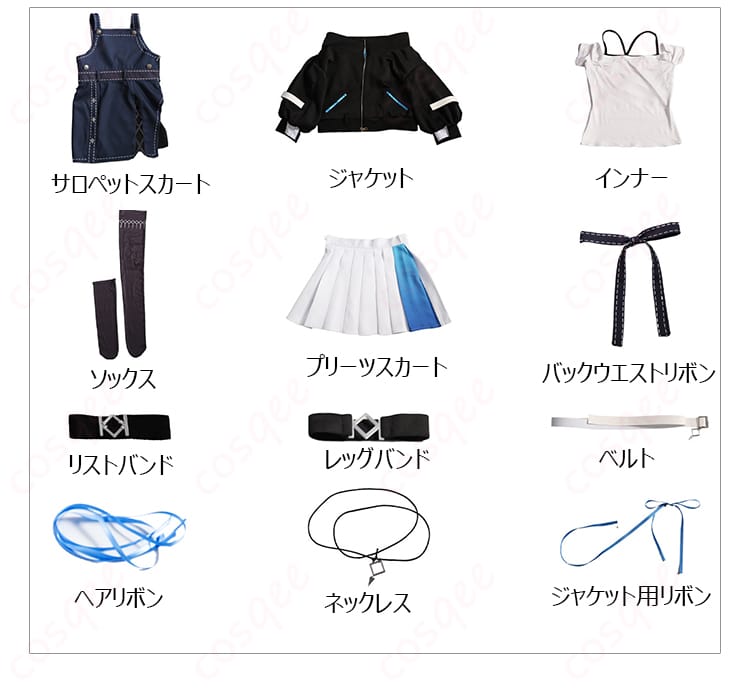 悠針れい 喫茶Laid-Backコスプレ衣装の全12点セット内容