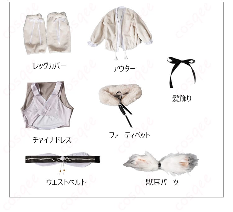 水無瀬コスプレ衣装のチャイナドレス、アウター、獣耳を含む7点セット内容
