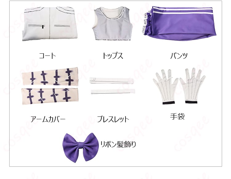 キラのコスプレ衣装セット内容一式と付属アクセサリー