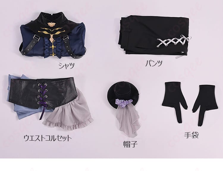プロセカ KAITO［激情の顕現］特訓後コスプレ衣装5点セット内容